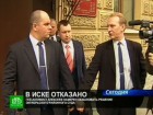 Правозащитник ЛГБТ добьется извинений Милонова. Идти вплоть до Страсбургского суда намерен гей-активист Николай Алексеев, чтобы защитить свои честь и достоинство. Районный суд Петербурга не удовлетворил его иск к депутату ЗакСа. гомосексуализм, законодательство, Санкт-Петербург, сексуальные меньшинства. НТВ.Ru: новости, видео, программы телеканала НТВ Правозащитник ЛГБТ добьется извинений Милонова. Идти вплоть до Страсбургского суда намерен гей-активист Николай Алексеев, чтобы защитить свои честь и достоинство. Районный суд Петербурга не удовлетворил его иск к депутату ЗакСа. гомосексуализм, законодательство, Санкт-Петербург, сексуальные меньшинства. НТВ.Ru: новости, видео, программы телеканала НТВ
