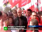 Удальцова освободили за отсутствием состава преступления