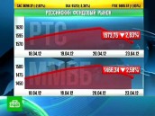 Биржа ММВБ-РТС пережила крупный сбой