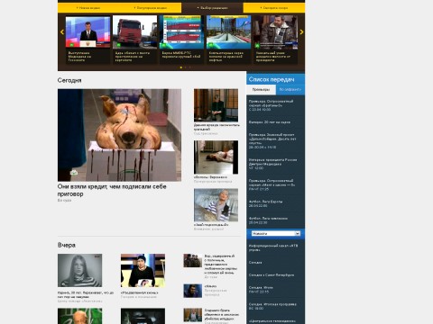 ���.Ru: �� ����� ��� �������. ��������, ���. ���.Ru: �������, �����, ��������� ���������� ���