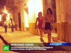 Обама обозвал похотливых охранников «болванами». Президенту США пришлось оправдываться в вечернем шоу на канале NBC за непристойное поведение своей личной охраны. Обама, скандалы, США. НТВ.Ru: новости, видео, программы телеканала НТВ Обама обозвал похотливых охранников «болванами». Президенту США пришлось оправдываться в вечернем шоу на канале NBC за непристойное поведение своей личной охраны. Обама, скандалы, США. НТВ.Ru: новости, видео, программы телеканала НТВ
