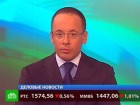 Бернанке дал биржевикам знак. Глава Федрезерва США Бернанке намекнул на третий этап программы количественного смягчения. курсы валют, фондовые рынки. НТВ.Ru: новости, видео, программы телеканала НТВ Бернанке дал биржевикам знак. Глава Федрезерва США Бернанке намекнул на третий этап программы количественного смягчения. курсы валют, фондовые рынки. НТВ.Ru: новости, видео, программы телеканала НТВ