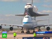 ����� ������ � ���-���� ������ �� Boeing-747. ������ ���-����� � ����� ���������� ��������� ��������� ����� ������ Enterprise. �� ������ �� Boeing-747 ������ ���� ������, �������� ��� ����������� � ������� �������. ������, ������. ���.Ru: �������, �����, ��������� ���������� ���