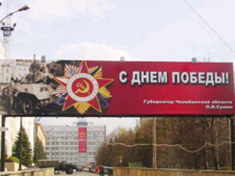 «Подарок» к празднику: москвичей поздравили криворукие художники.
Интернет, победа, праздники, 9 мая.
НТВ.Ru: новости, видео, программы телеканала НТВ «Подарок» к празднику: москвичей поздравили криворукие художники.
Интернет, победа, праздники, 9 мая.
НТВ.Ru: новости, видео, программы телеканала НТВ