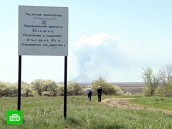Коммерсанты скупили земли Донской Трои