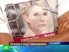 Европейские лидеры массово отказываются ехать на Украину. В украинском МИДе не видят ничего страшного в том, что сразу пять президентов европейских стран не захотели прибыть на саммит в Ялту. саммит, Тимошенко, Украина, Ялта. НТВ.Ru: новости, видео, программы телеканала НТВ Европейские лидеры массово отказываются ехать на Украину. В украинском МИДе не видят ничего страшного в том, что сразу пять президентов европейских стран не захотели прибыть на саммит в Ялту. саммит, Тимошенко, Украина, Ялта. НТВ.Ru: новости, видео, программы телеканала НТВ