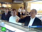 Президенты попили пива с воблой, отметив Первомай. Пивбар «Жигули» на Арбате обслуживал лидеров государства: Дмитрий Медведев заказал треску и картофель, Владимир Путин — баранину и тоже картофель. Медведев, пиво, праздники, Путин, 1 мая. НТВ.Ru: новости, видео, программы телеканала НТВ Президенты попили пива с воблой, отметив Первомай. Пивбар «Жигули» на Арбате обслуживал лидеров государства: Дмитрий Медведев заказал треску и картофель, Владимир Путин — баранину и тоже картофель. Медведев, пиво, праздники, Путин, 1 мая. НТВ.Ru: новости, видео, программы телеканала НТВ
