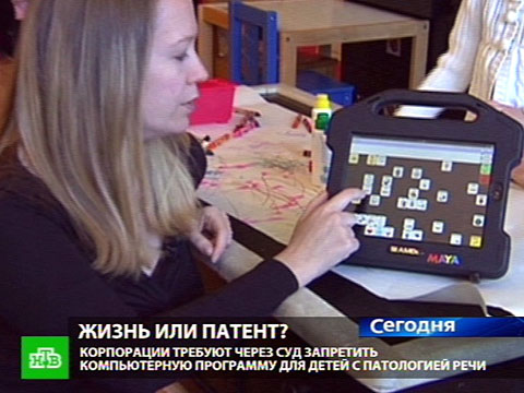 ��������� ����� ������ ����� ������. iPad, ����, ���������, ���������. ���.Ru: �������, �����, ��������� ���������� ���