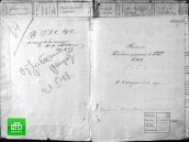 НТВ ищет родственников погибших на войне. Великая Отечественная война, НТВ. НТВ.Ru: новости, видео, программы телеканала НТВ НТВ ищет родственников погибших на войне. Великая Отечественная война, НТВ. НТВ.Ru: новости, видео, программы телеканала НТВ