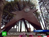 В Севастополе случайно нашли братскую могилу красноармейцев. Великая Отечественная война, история, НТВ, останки, поиски. НТВ.Ru: новости, видео, программы телеканала НТВ В Севастополе случайно нашли братскую могилу красноармейцев. Великая Отечественная война, история, НТВ, останки, поиски. НТВ.Ru: новости, видео, программы телеканала НТВ