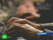 Ростовчанина задержали за «розжиг» в Интернете