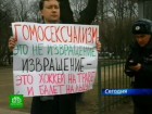 Гей-активист оказался на скамье подсудимых вместе с народной артисткой. Решением петербургского суда лидер российской ЛГБТ-организации оштрафован на 5 тысяч рублей. Но вынесенный вердикт Николай Алексеев намерен обжаловать в Конституционном суде и в Страсбурге. гомосексуализм, законодательство, Санкт-Петербург, сексуальные меньшинства. НТВ.Ru: новости, видео, программы телеканала НТВ Гей-активист оказался на скамье подсудимых вместе с народной артисткой. Решением петербургского суда лидер российской ЛГБТ-организации оштрафован на 5 тысяч рублей. Но вынесенный вердикт Николай Алексеев намерен обжаловать в Конституционном суде и в Страсбурге. гомосексуализм, законодательство, Санкт-Петербург, сексуальные меньшинства. НТВ.Ru: новости, видео, программы телеканала НТВ