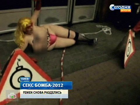 ���������� &laquo;����-�����&raquo; �� FEMEN ���������� ��������. FEMEN, ����-2012, ��������, ��������, �������. ���.Ru: �������, �����, ��������� ���������� ���