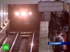 ЧП в питерском метро: смерть на рельсах и жуткая давка. Сразу три вестибюля метро в Петербурге собирались закрыть из-за несчастного случая на станции «Купчино». метро, несчастные случаи, Петербургский метрополитен, Санкт-Петербург. НТВ.Ru: новости, видео, программы телеканала НТВ ЧП в питерском метро: смерть на рельсах и жуткая давка. Сразу три вестибюля метро в Петербурге собирались закрыть из-за несчастного случая на станции «Купчино». метро, несчастные случаи, Петербургский метрополитен, Санкт-Петербург. НТВ.Ru: новости, видео, программы телеканала НТВ