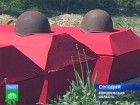 На правом берегу Дона хоронят красноармейцев. В российских регионах, по которым прошла Великая Отечественная война, продолжается «Вахта памяти». Великая Отечественная война, захоронения, история, останки. НТВ.Ru: новости, видео, программы телеканала НТВ На правом берегу Дона хоронят красноармейцев. В российских регионах, по которым прошла Великая Отечественная война, продолжается «Вахта памяти». Великая Отечественная война, захоронения, история, останки. НТВ.Ru: новости, видео, программы телеканала НТВ