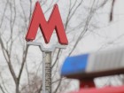 Малолетнего экстремала размолотило между вагонами метро. Любовь к острым ощущениям погубила очередную юную жертву «зацепинга» в Москве. гибель, метро, Москва, подростки. НТВ.Ru: новости, видео, программы телеканала НТВ Малолетнего экстремала размолотило между вагонами метро. Любовь к острым ощущениям погубила очередную юную жертву «зацепинга» в Москве. гибель, метро, Москва, подростки. НТВ.Ru: новости, видео, программы телеканала НТВ