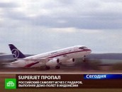 Пилот исчезнувшего «Суперджета» — лучший в компании