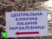 Тимошенко начнет с воды и соков