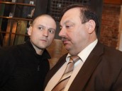 У депутата Гудкова отбирают охрану