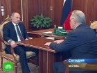 Президент обсудил с главой РАН идею о «первоклассном центре». В ходе рабочей встречи Владимир Путин и Юрий Осипов обсудили идею создания крупных научных центров коллективного пользования. наука, президент РФ, Путин, РАН. НТВ.Ru: новости, видео, программы телеканала НТВ Президент обсудил с главой РАН идею о «первоклассном центре». В ходе рабочей встречи Владимир Путин и Юрий Осипов обсудили идею создания крупных научных центров коллективного пользования. наука, президент РФ, Путин, РАН. НТВ.Ru: новости, видео, программы телеканала НТВ