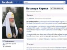 ����� �������: ��������� ������� ������ �������� �� Facebook. � ������� Facebook ��������� ��������, ����������� ��������� ����������� � ���� ���� �������. ��������� ����� ����� ���������� ������������ ��������������� ������. Facebook, ��������, �������� ������, �������, ���. ���.Ru: �������, �����, ��������� ���������� ���