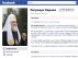 ����� �������: ��������� ������� ������ �������� �� Facebook