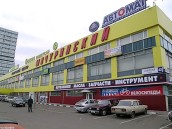 В бизнес-центре «Мичуринский» в Москве обрушились перекрытия