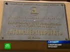 �&nbsp;&laquo;�����������������&raquo; ���� �������������� ��������