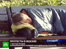 ����� ������������ &laquo;����� ���������&raquo; ���� �&nbsp;���