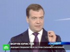 Медведев запретил выключать Twitter. Премьер-министр Дмитрий Медведев защитил права оппозиционных homo mobilis. безопасность, Интернет, Медведев, форумы, юристы. НТВ.Ru: новости, видео, программы телеканала НТВ Медведев запретил выключать Twitter. Премьер-министр Дмитрий Медведев защитил права оппозиционных homo mobilis. безопасность, Интернет, Медведев, форумы, юристы. НТВ.Ru: новости, видео, программы телеканала НТВ