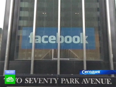 ��������� ���� ������������� ������ ������� Facebook. Facebook, IPO, ������ ������. ���.Ru: �������, �����, ��������� ���������� ���