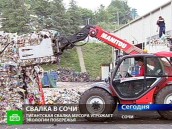 Поезда избавят столицу Игр-2014 от мусора