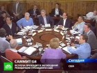 В тихой заводи Кэмп-Дэвида проходит нервная встреча G8. В загородной резиденции Барака Обамы встретились 10 человек — президенты и главы правительств стран «большой восьмерки», а также два высших чиновника ЕС. На повестке дня — пути развития самой G8 и остального мира. большая восьмерка, Обама, саммит, США. НТВ.Ru: новости, видео, программы телеканала НТВ В тихой заводи Кэмп-Дэвида проходит нервная встреча G8. В загородной резиденции Барака Обамы встретились 10 человек — президенты и главы правительств стран «большой восьмерки», а также два высших чиновника ЕС. На повестке дня — пути развития самой G8 и остального мира. большая восьмерка, Обама, саммит, США. НТВ.Ru: новости, видео, программы телеканала НТВ