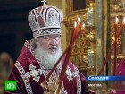 Православные празднуют объединение с заграницей. Пять лет назад был подписан акт о возобновлении канонического общения с Русской церковью за рубежом. патриарх Кирилл, религия, РПЦ, церковь. НТВ.Ru: новости, видео, программы телеканала НТВ Православные празднуют объединение с заграницей. Пять лет назад был подписан акт о возобновлении канонического общения с Русской церковью за рубежом. патриарх Кирилл, религия, РПЦ, церковь. НТВ.Ru: новости, видео, программы телеканала НТВ