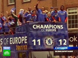 ���������� � ������ � ������� ������ �� �����. Bayern, Chelsea, ���� ���������, ������. ���.Ru: �������, �����, ��������� ���������� ���