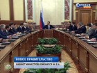 Политологи усмотрели в новом правительстве две стратегические задачи. Состав нового правительства России был главной политической интригой последнего времени. Кремль, Медведев, назначения и отставки, правительство РФ, президент РФ, Путин. НТВ.Ru: новости, видео, программы телеканала НТВ Политологи усмотрели в новом правительстве две стратегические задачи. Состав нового правительства России был главной политической интригой последнего времени. Кремль, Медведев, назначения и отставки, правительство РФ, президент РФ, Путин. НТВ.Ru: новости, видео, программы телеканала НТВ