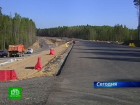Десять километров новой дороги ждут тысячи петербургских дачников. Дорожные службы готовят к сдаче дублер шоссе, связывающего Петербург и Приозерск. Многокилометровые пробки, к примеру, из поселка Агалатово должны исчезнуть. автомобили, дороги, Ленинградская область, пробки, строительство. НТВ.Ru: новости, видео, программы телеканала НТВ Десять километров новой дороги ждут тысячи петербургских дачников. Дорожные службы готовят к сдаче дублер шоссе, связывающего Петербург и Приозерск. Многокилометровые пробки, к примеру, из поселка Агалатово должны исчезнуть. автомобили, дороги, Ленинградская область, пробки, строительство. НТВ.Ru: новости, видео, программы телеканала НТВ