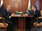 Состав нового кабинета министров РФ