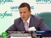 Якеменко придумал партию для «людей будущего»