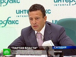 �������� �������� ������ ��� &laquo;����� ��������&raquo;