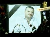 Тайна убийства Михаила Круга раскрыта