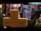 Надежда российского хоккея разбилась, упав с балкона. Родители юного хоккеиста Данилы Бирюкова обвиняют тренера в том, что тот довел их ребенка до самоубийства. самоубийства, смерть детей, хоккей, эксклюзив. НТВ.Ru: новости, видео, программы телеканала НТВ Надежда российского хоккея разбилась, упав с балкона. Родители юного хоккеиста Данилы Бирюкова обвиняют тренера в том, что тот довел их ребенка до самоубийства. самоубийства, смерть детей, хоккей, эксклюзив. НТВ.Ru: новости, видео, программы телеканала НТВ