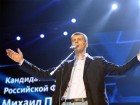Прохоров все понял и начал действовать. Бизнесмен Михаил Прохоров переходит к действиям, но не уточняет, какие конкретные шаги предпримет в ближайшее время. партии, Прохоров Михаил. НТВ.Ru: новости, видео, программы телеканала НТВ Прохоров все понял и начал действовать. Бизнесмен Михаил Прохоров переходит к действиям, но не уточняет, какие конкретные шаги предпримет в ближайшее время. партии, Прохоров Михаил. НТВ.Ru: новости, видео, программы телеканала НТВ