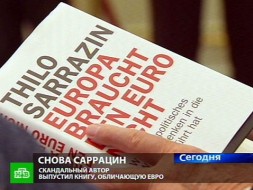 <nobr>Банкир-скандалист</nobr> назвал евро расплатой за Холокост <nobr>Банкир-скандалист</nobr> назвал евро расплатой за Холокост