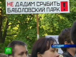 ������� ������� �� ����� <nobr>�����-����</nobr> �&nbsp;����������� �����