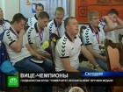Петербургские гандболисты завоевали «серебро» на чемпионате России. Игрокам команды по гандболу «Университет Лесгафта „Нева“» вручены медали первенства страны. гандбол, Санкт-Петербург, спорт, чемпионат России. НТВ.Ru: новости, видео, программы телеканала НТВ Петербургские гандболисты завоевали «серебро» на чемпионате России. Игрокам команды по гандболу «Университет Лесгафта „Нева“» вручены медали первенства страны. гандбол, Санкт-Петербург, спорт, чемпионат России. НТВ.Ru: новости, видео, программы телеканала НТВ