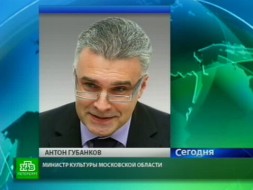 <nobr>���-���������</nobr> ���������� ����������� �&nbsp;�����������