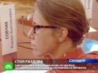Собчак устроила демарш на круглом столе. Единороссы пытались убедить оппозицию, что миллионные штрафы за уличные протесты — это благо, в том числе для самих протестующих. Оппозиционеры не соглашались, а в конце устроили демарш. Госдума, митинги и протесты, Справедливая Россия, штрафы. НТВ.Ru: новости, видео, программы телеканала НТВ Собчак устроила демарш на круглом столе. Единороссы пытались убедить оппозицию, что миллионные штрафы за уличные протесты — это благо, в том числе для самих протестующих. Оппозиционеры не соглашались, а в конце устроили демарш. Госдума, митинги и протесты, Справедливая Россия, штрафы. НТВ.Ru: новости, видео, программы телеканала НТВ