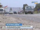 С задержанными в Ираке байкерами творят что-то ужасное
