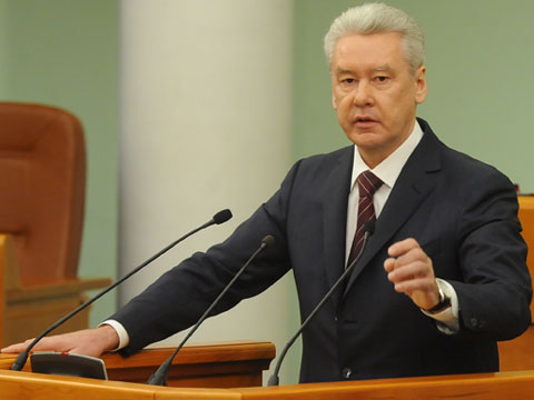 Собянин